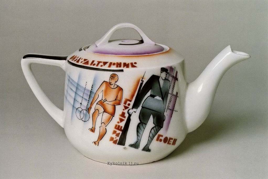 Nadejda Nikolaevna Pachtchinskaia-Maksimova (1911 - 1976) - photo 1